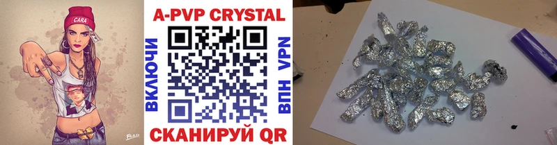 APVP мука  продажа наркотиков  Бугуруслан 