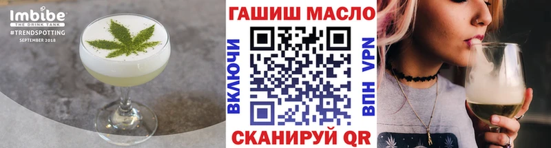 Печенье с ТГК конопля  hydra как зайти  Бугуруслан  купить  
