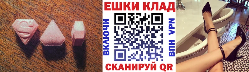 как найти   Бугуруслан  ЭКСТАЗИ таблы 