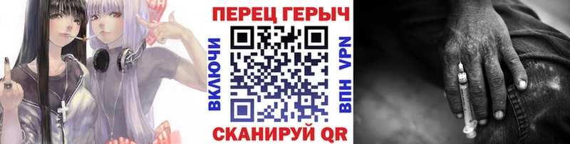 Героин VHQ  где продают наркотики  Бугуруслан 