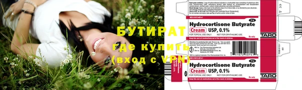 таблы Рославль