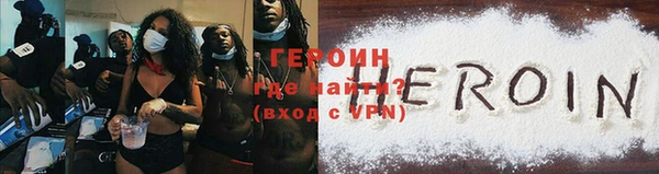 хмурый Абаза