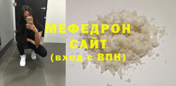 хмурый Абаза