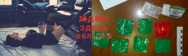 мяу мяу кристалл Абдулино
