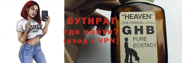 хмурый Абаза
