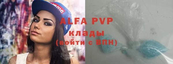 не бодяженный Абинск