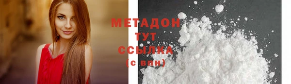 не бодяженный Абинск