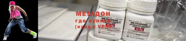 не бодяженный Абинск