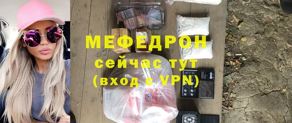 не бодяженный Абинск
