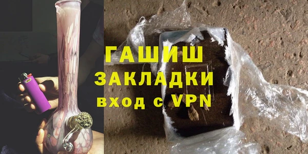 мяу мяу кристалл Абдулино
