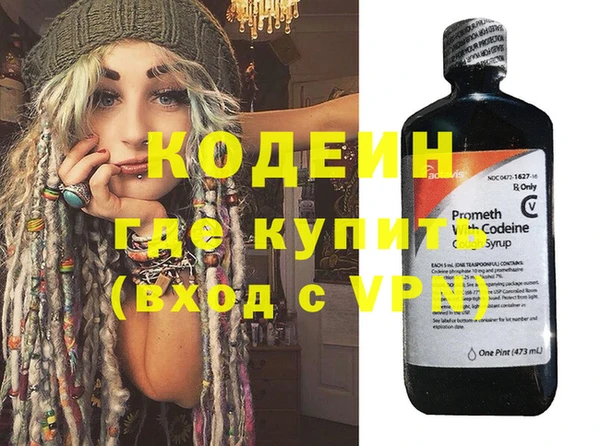 хмурый Абаза