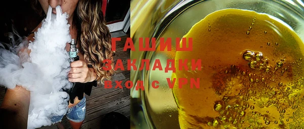 не бодяженный Абинск