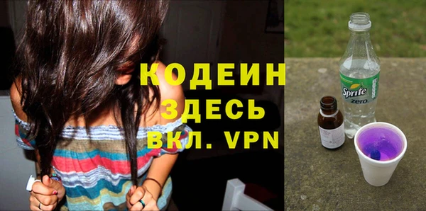 не бодяженный Абинск