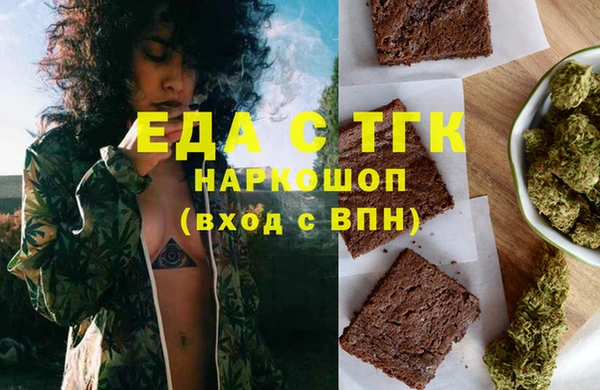 мяу мяу кристалл Абдулино
