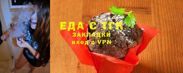 мяу мяу кристалл Абдулино
