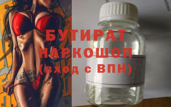не бодяженный Абинск