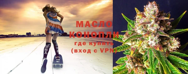 мяу мяу кристалл Абдулино