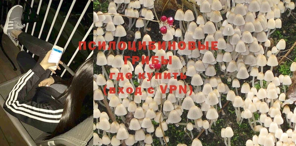 мяу мяу кристалл Абдулино