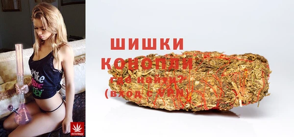 мяу мяу кристалл Абдулино