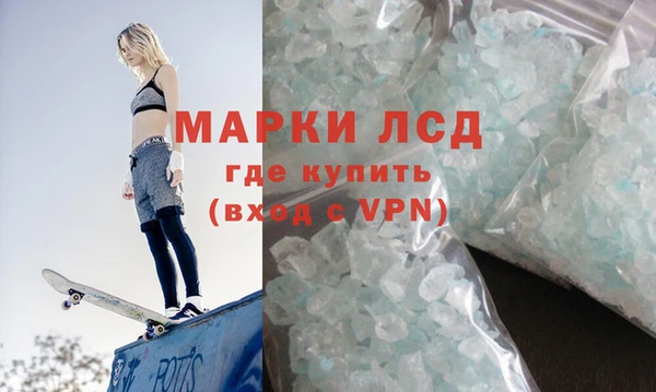 таблы Рославль