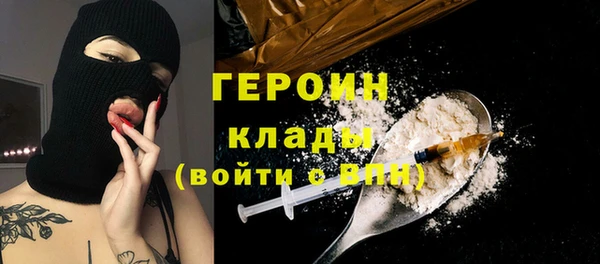 хмурый Абаза