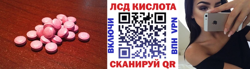 купить   Бугуруслан  ЛСД экстази ecstasy 