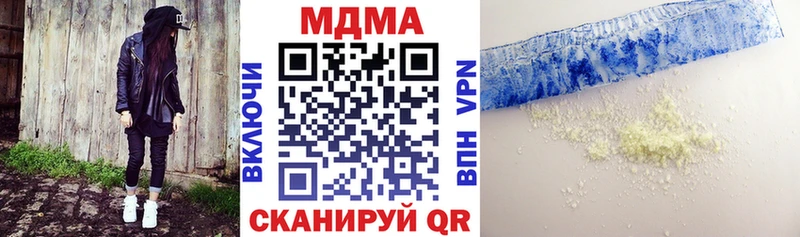 МДМА молли  Бугуруслан 