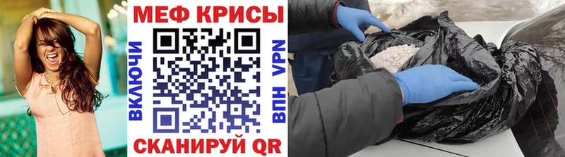 кракен маркетплейс  даркнет сайт  Бугуруслан  МЕФ мука 
