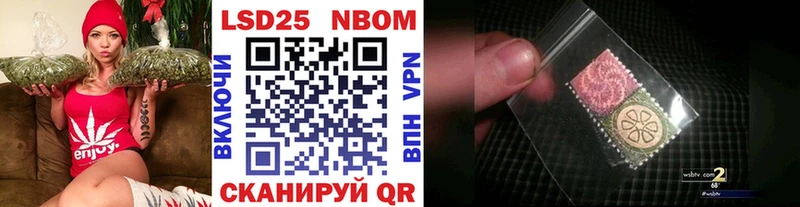Марки N-bome 1,8мг  Бугуруслан 