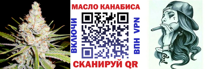 kraken ссылки  Бугуруслан  Дистиллят ТГК Wax 