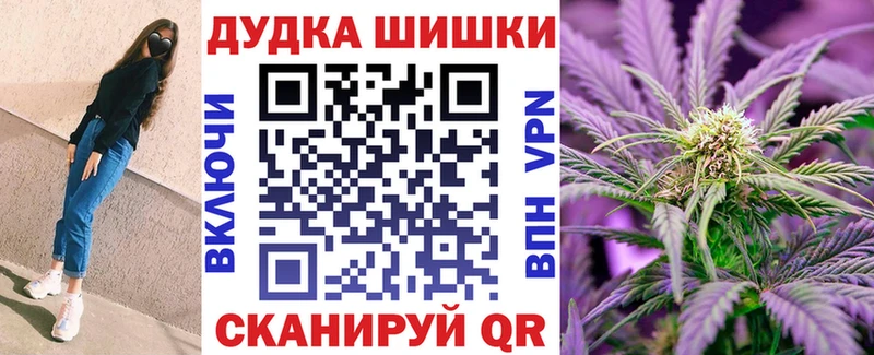 купить наркотик Бугуруслан Марихуана план